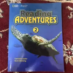 Reading ADVENTURES 2