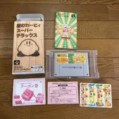 9*6様 星のカービィ　スーパーデラックス　スーパーファミコンソフト