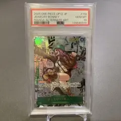最安値【PSA10】ボニー コミックパラレル ワンピースカード コミパラ