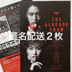 2026年最新】松下優也の人気アイテム - メルカリ