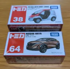 【匿名配送】トミカ No.38 No.64 2種セットのサムネイル