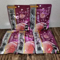 忍者めし 鉄の鎧 ピーチ味　5袋まとめ売り　匿名発送