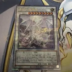 青眼の精霊龍 25thシークレット