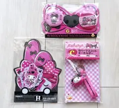 ハッピーくじ マイメロディ♥クロミ