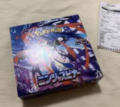 ニンジャスピナー　BOX シュリンクなし　ぺりぺり付き　ボックス　未開封