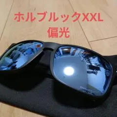 オークリー ホルブルック XXL プリズムポラライズドレンズ 偏光 - メルカリ