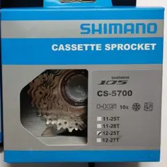 10速 シマノ スプロケットCS-5700 12-27T チェーンCN-6701 - メルカリ