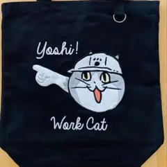 【早い者勝ち】仕事猫 トートバッグ くまみね 現場猫 黒 ブラックのサムネイル