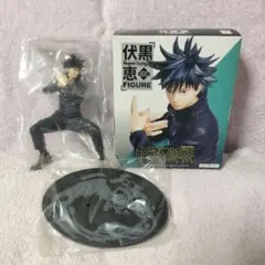 ☆匿名配送☆新品未使用☆呪術廻戦 伏黒恵 フィギュア