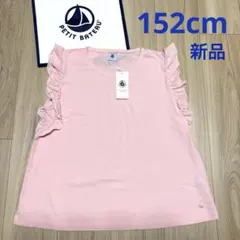 新品 プチバトー フリル 半袖 Tシャツカットソーのサムネイル