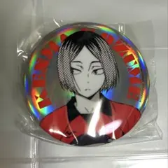 ハイキュー!! ポートレートシャイニー缶バッジ 孤爪研磨