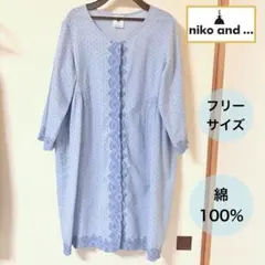 ニコアンド 刺繍ワンピース フリーサイズ 綿　Mサイズ　Lサイズ チュニックのサムネイル