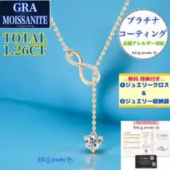 MO99 オールモアサナイト ネックレス プラチナ18K イエローゴールド 永遠