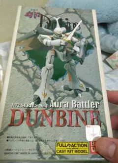 バンダイ 1/1200 ホワイトベース プラモデル バンザイ 1981.2チラシ バンダイ 1/1200 ホワイトベース プラモデル バンザイ 1981.2チラシ