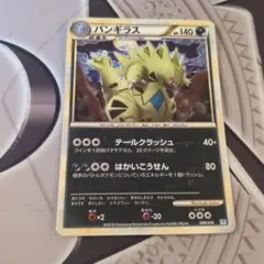 バンギラス ポケモンカード 009/019 - メルカリ