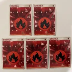基本炎エネルギー ワールドチャンピオンズパック 5枚