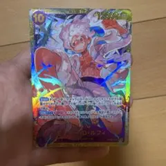 ワンピースカード モンキー・D・ルフィ SEC