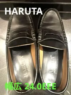 HARUTA ハルタ ローファー 黒 24cm EEE 幅広 合皮 通学 学生靴
