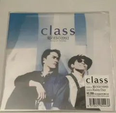 class 夏の日1993 7インチレコード 新品未開封