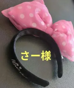 東京ディズニーリゾートミニーマウス 水玉デカリボンカチューシャ　ピンク