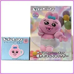 おぱんちゅうさぎ ぬーどるストッパーフィギュア/ダイカットマグカップ 2点