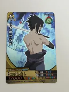 NARUTO ナルト USJ限定 プロモ カード - メルカリ
