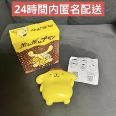 マック　ハッピーセット　ポムポムプリン ベレー帽じょうぎ