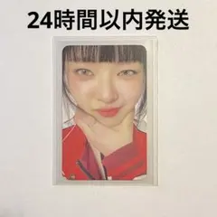 TWICE シーグリ2026 FANS 特典トレカ　ジョンヨン