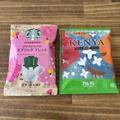 コーヒーセット