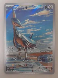 2026年最新】エアームドの人気アイテム - メルカリ