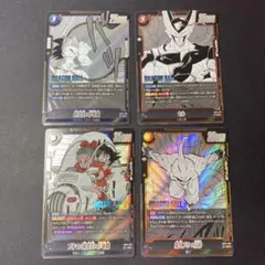 ドラゴンボール フュージョンワールド マンガブースター01 SR 4種