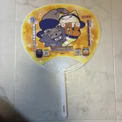 NARUTO ニャルト 配布うちわ