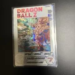 Item thumbnail for item f05238f9-6c95-4c99-b08f-bee62992d9b8