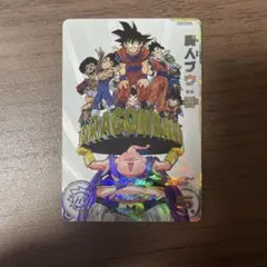 2026年最新】ドラゴンボールヒーローズ mm6 da 魔人ブウの人気アイテム