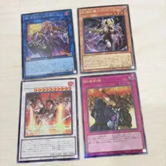 4枚セット　遊戯王　リミットオーバーコレクション　ヒーローズ