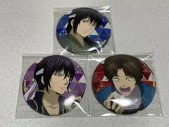 銀魂 食える時に食っとかないとね 缶バッジ 桂小太郎 高杉晋助 坂本辰馬