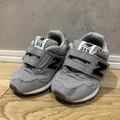 New Balance 313☆ベビースニーカー グレー サイズ13.5cm