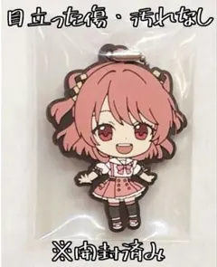 カラフルピーチ　のあさんラバーストラップ