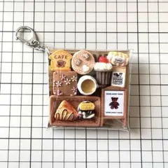 ガチャ詰めポーチ【カフェ1】