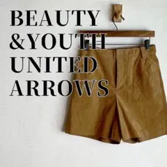 ビューティアンドユース　スエード調　ショートパンツ　日本製　キャメル　サイズS