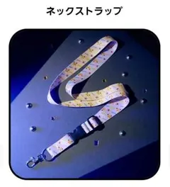 【匿名配送/送料込】浦島坂田船 TAG LIVE ネックストラップ 志麻 センラ