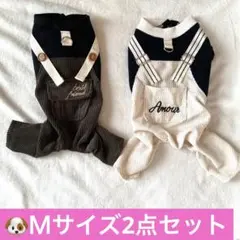 犬服Ｍサイズ2点セットサロペット