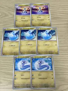 Item thumbnail for item d046361a-6091-48c5-809b-d666cd58ce0d