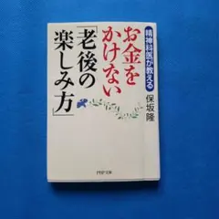 Item thumbnail for item 294015a5-86d1-4730-bbe6-538e08fa0bba