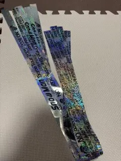 Snow Manドームツアー ON 銀テープ3本セット