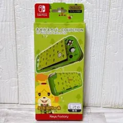 きせかえカバー どうぶつの森 スイッチライト Switch Lite TypeB