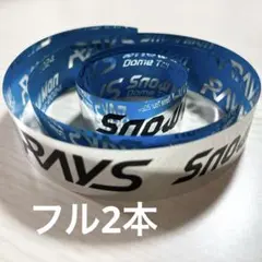 Snow Man RAYS 銀テープ 2本