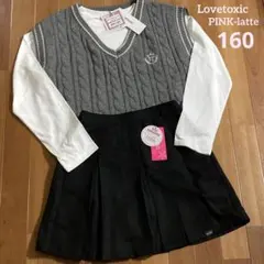 新品＊Lovetoxic&PINK-latte スクールガールコーデ 160