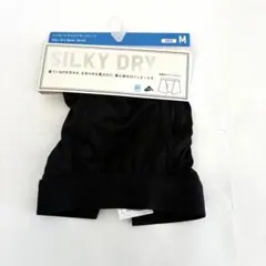 ★新品★ユニクロ　シルキードライ　ボクサーブリーフ Ｍのサムネイル
