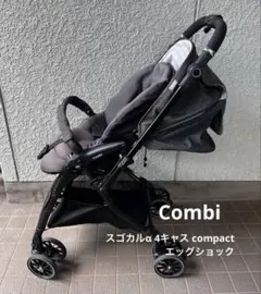 取扱説明書付】SUKU×2 BIKE すくすくバイク マットブラック - メルカリ